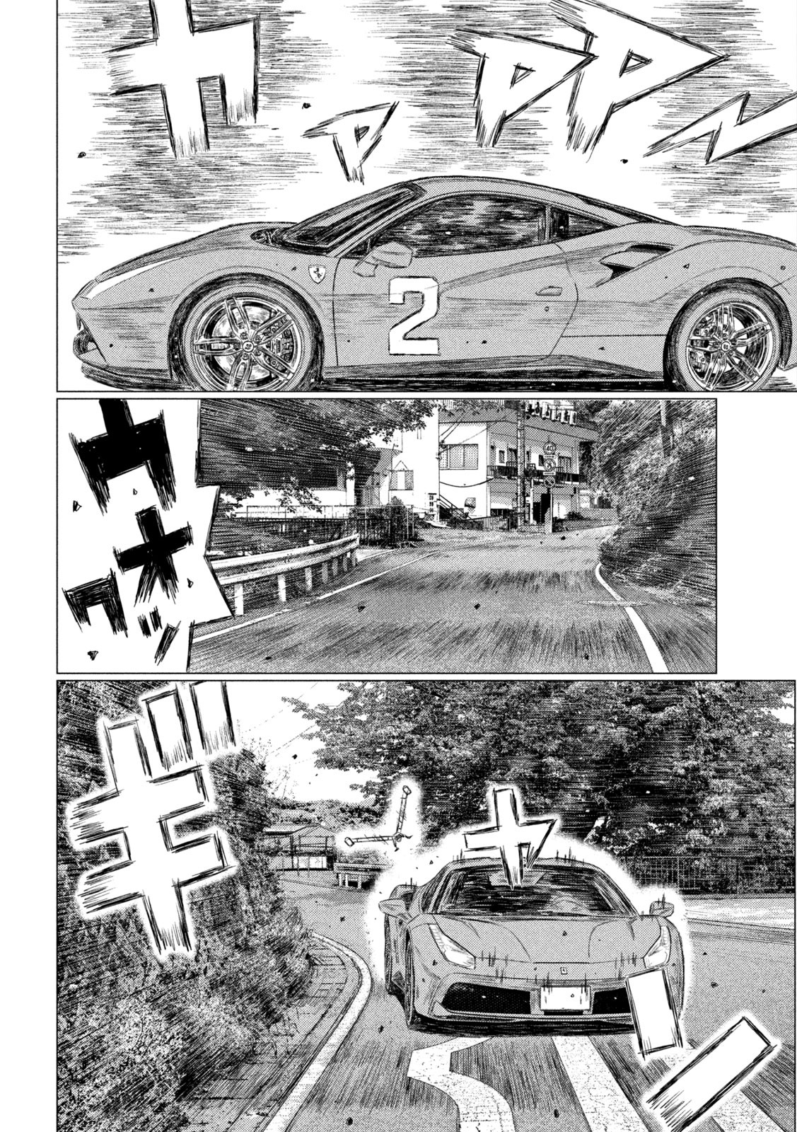 Read MF Ghost ENGLISH Manga Online