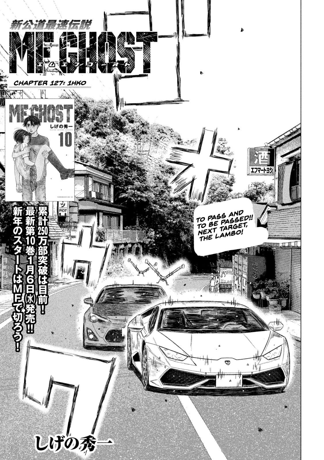 Read MF Ghost ENGLISH Manga Online