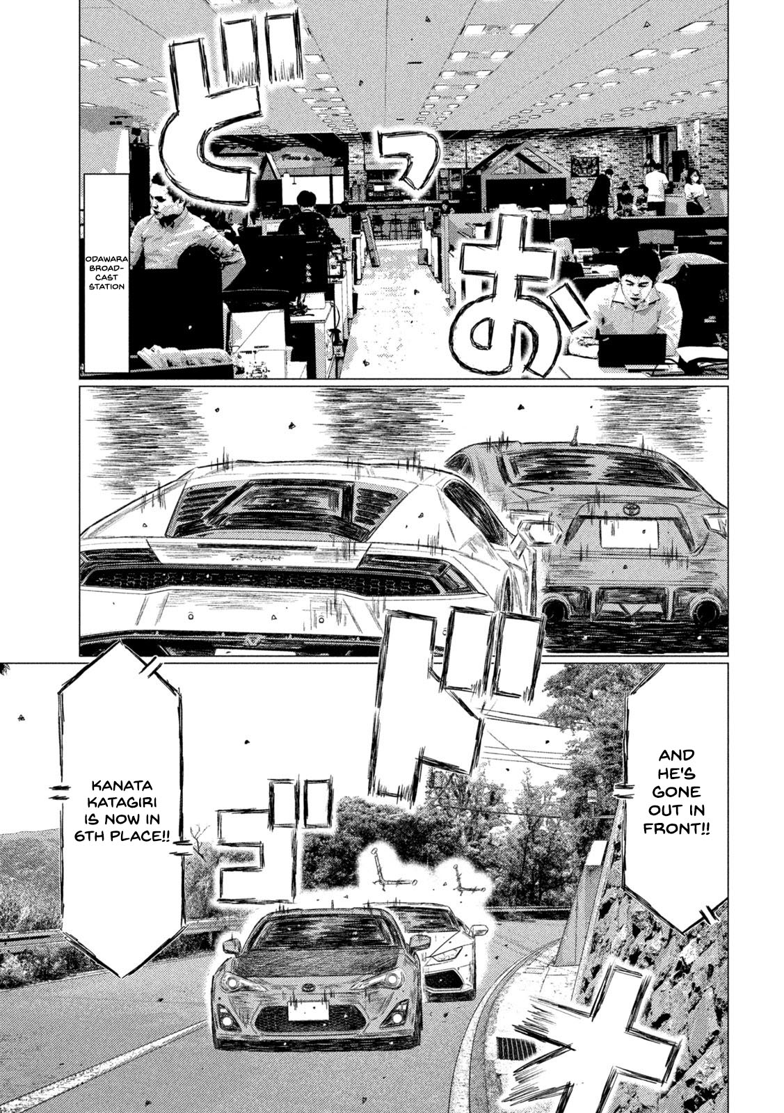 Read MF Ghost ENGLISH Manga Online