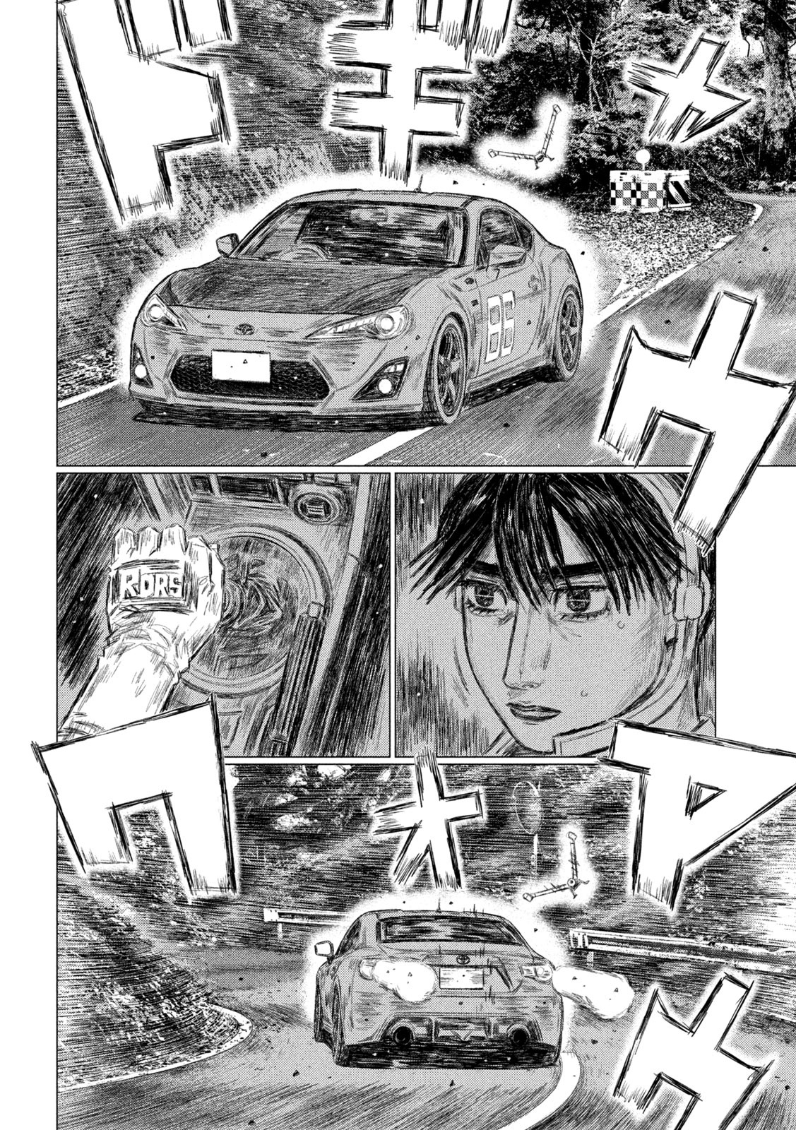 Read MF Ghost ENGLISH Manga Online