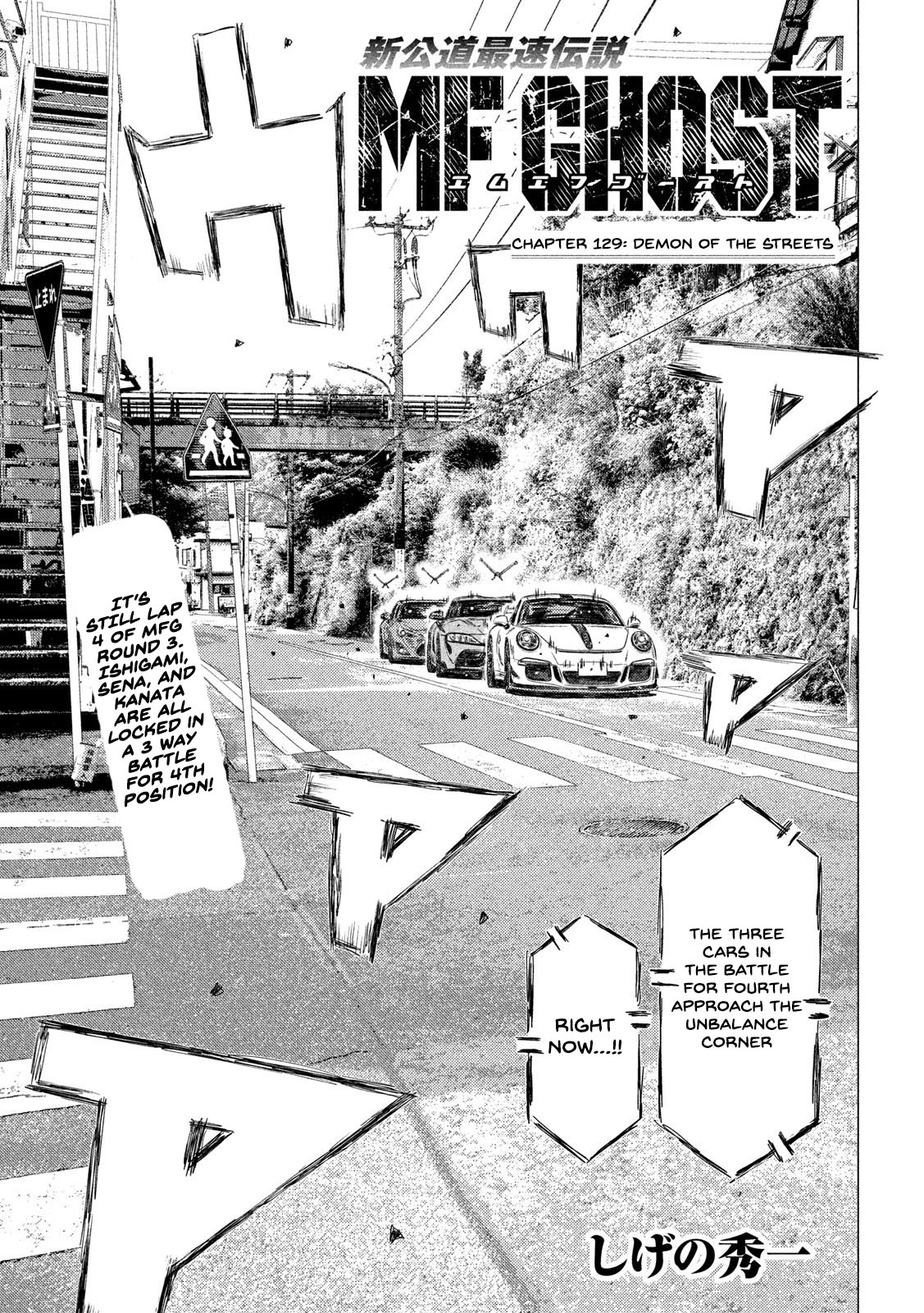 Read MF Ghost ENGLISH Manga Online