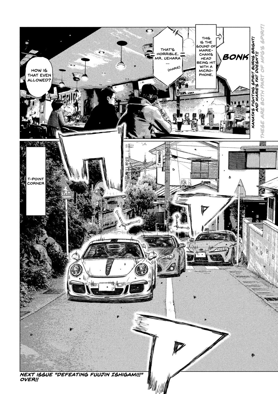 Read MF Ghost ENGLISH Manga Online