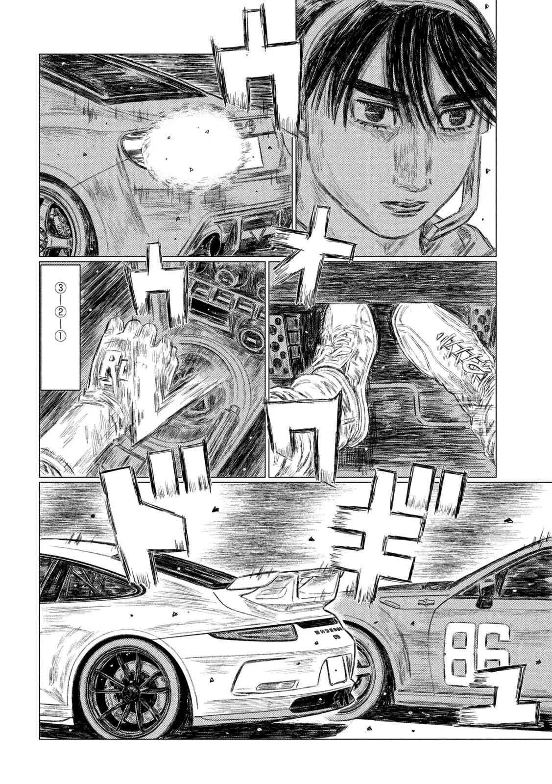 Read MF Ghost ENGLISH Manga Online