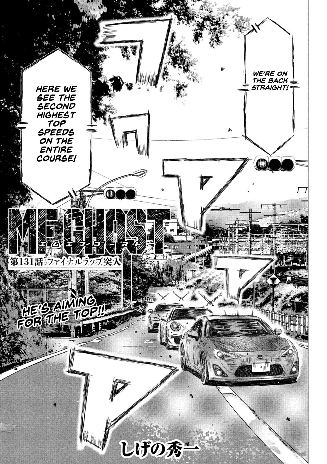 Read MF Ghost ENGLISH Manga Online