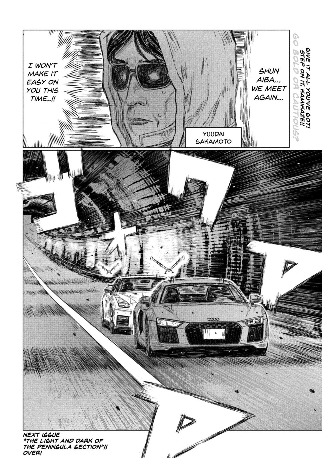 Read MF Ghost ENGLISH Manga Online