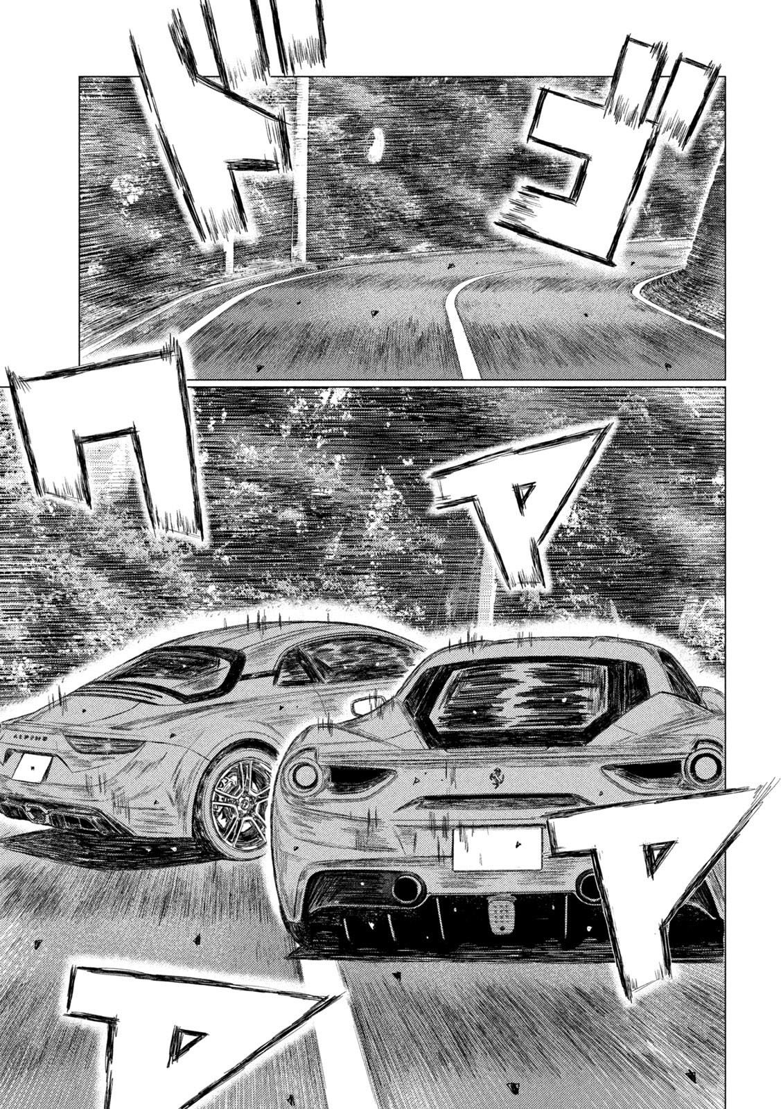 Read MF Ghost ENGLISH Manga Online