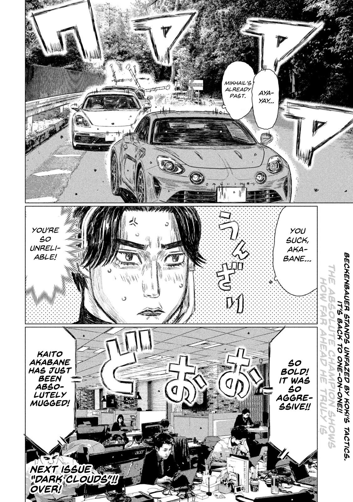 Read MF Ghost ENGLISH Manga Online