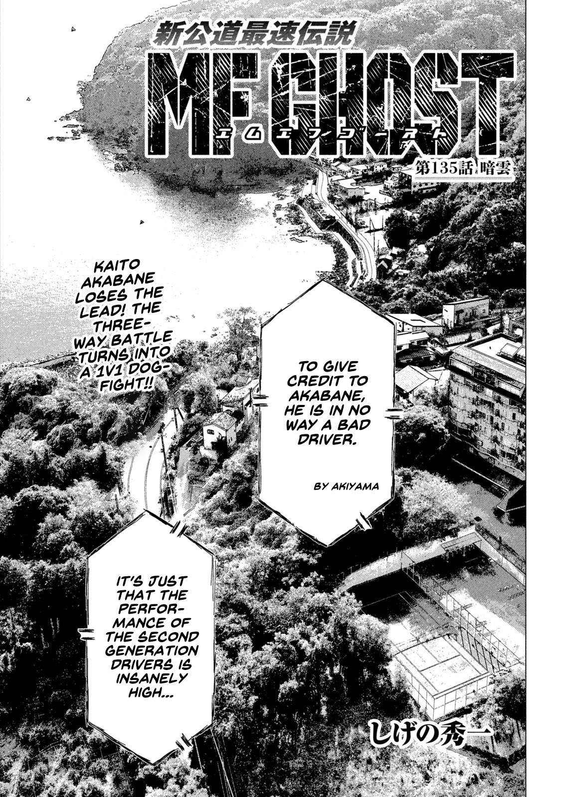 Read MF Ghost ENGLISH Manga Online
