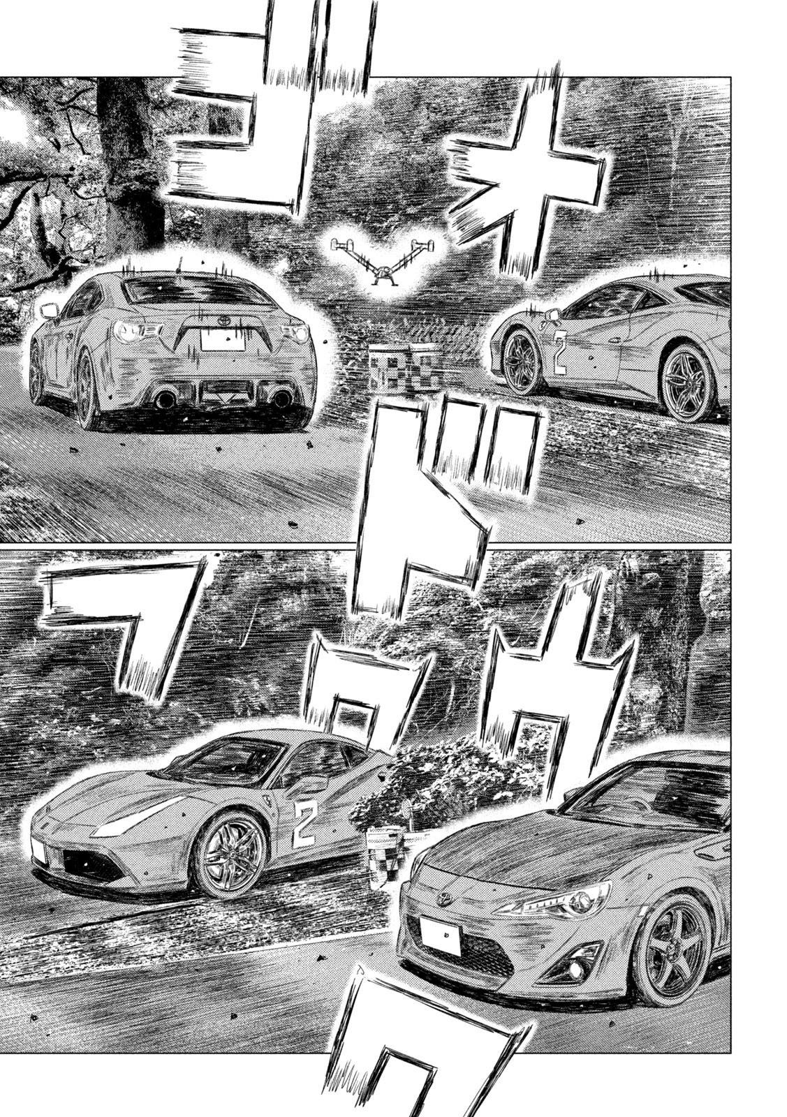 Read MF Ghost ENGLISH Manga Online