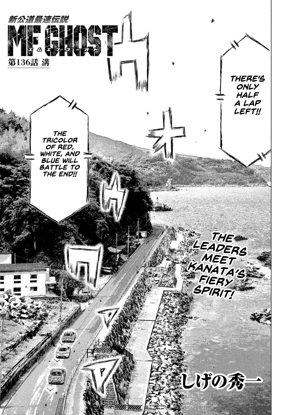 Read MF Ghost ENGLISH Manga Online