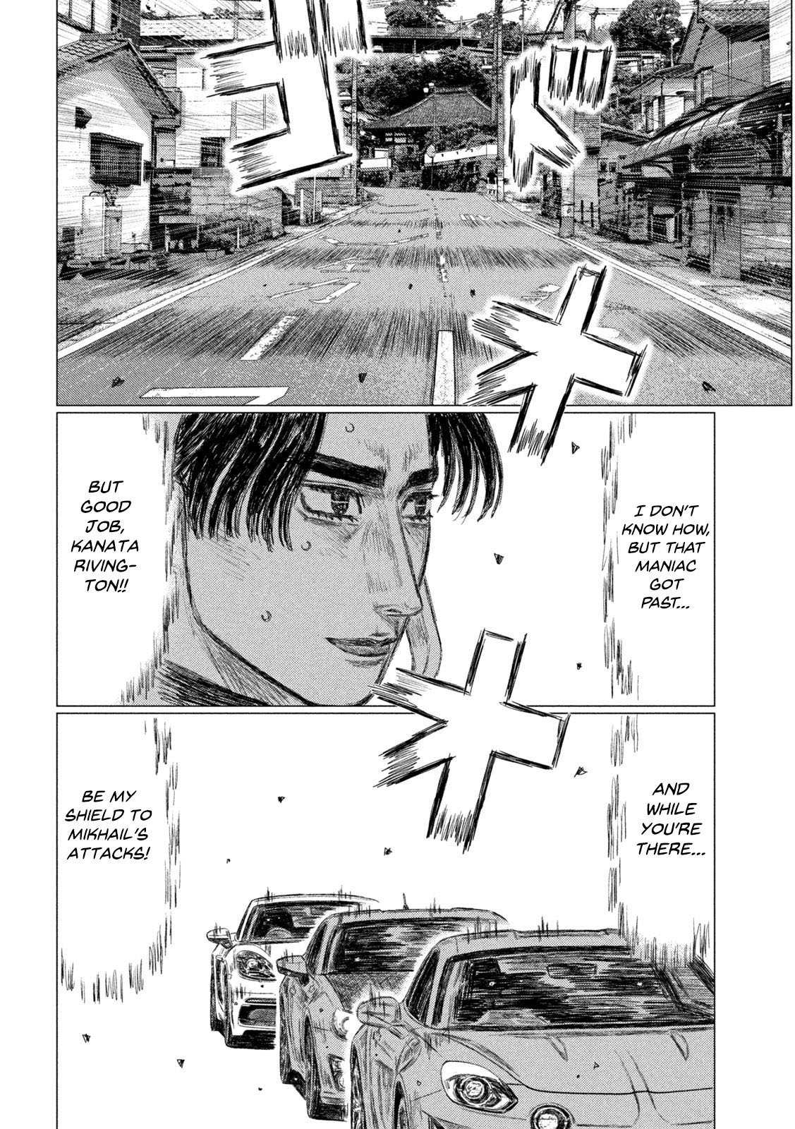 Read MF Ghost ENGLISH Manga Online