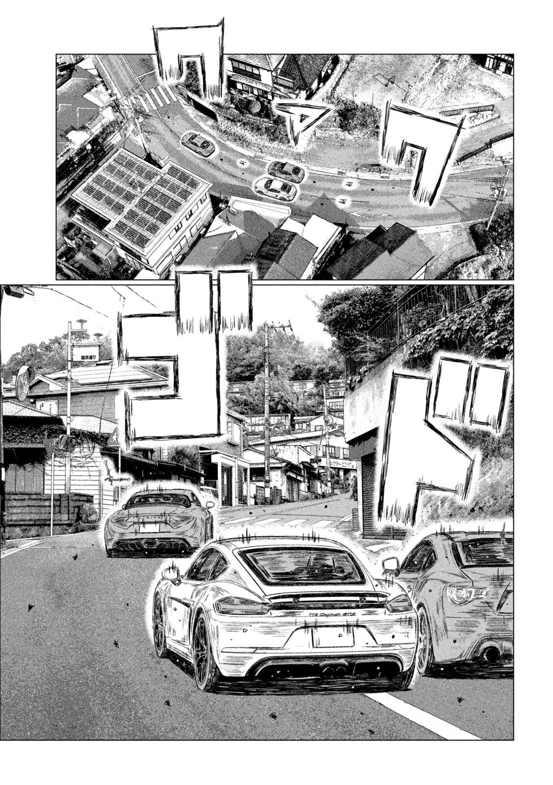 Read MF Ghost ENGLISH Manga Online