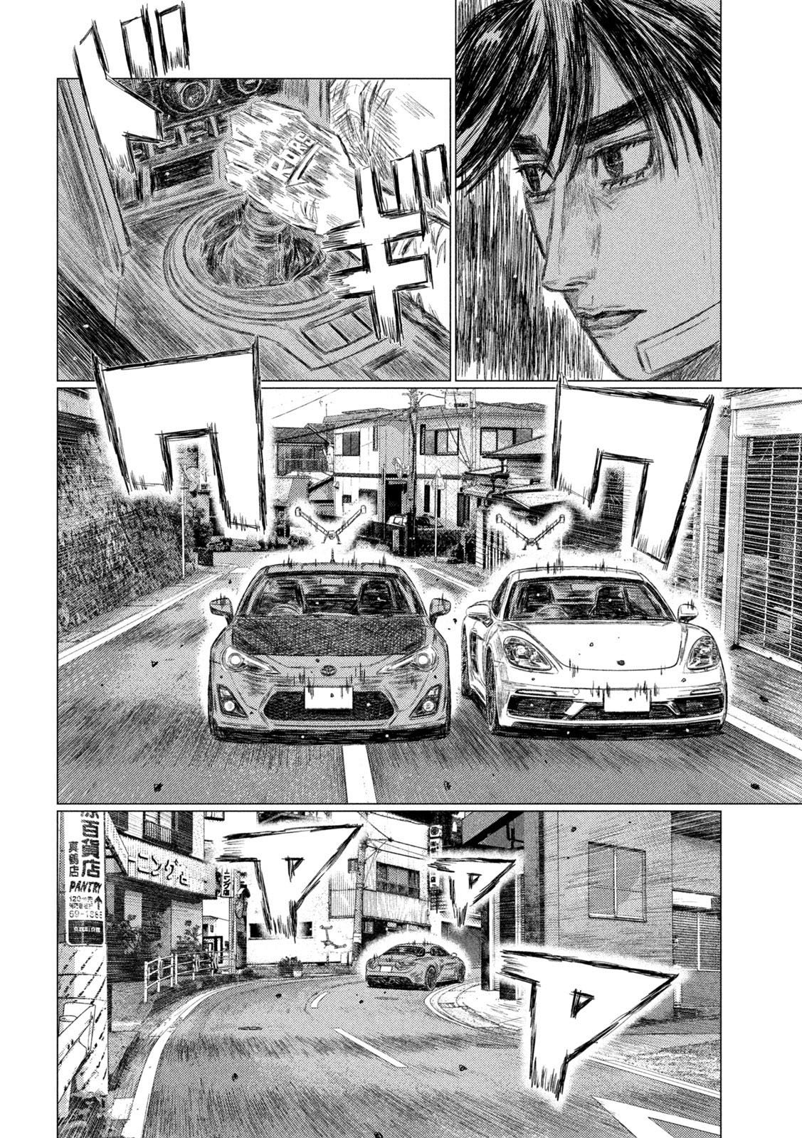 Read MF Ghost ENGLISH Manga Online