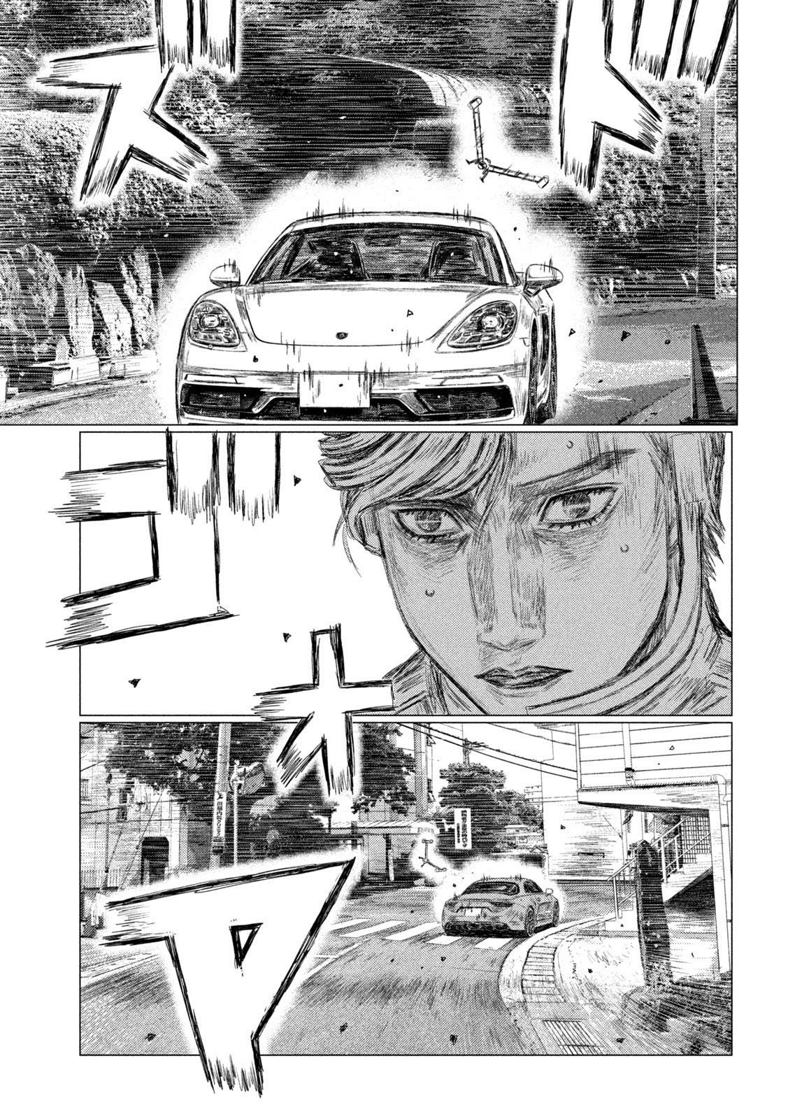 Read MF Ghost ENGLISH Manga Online