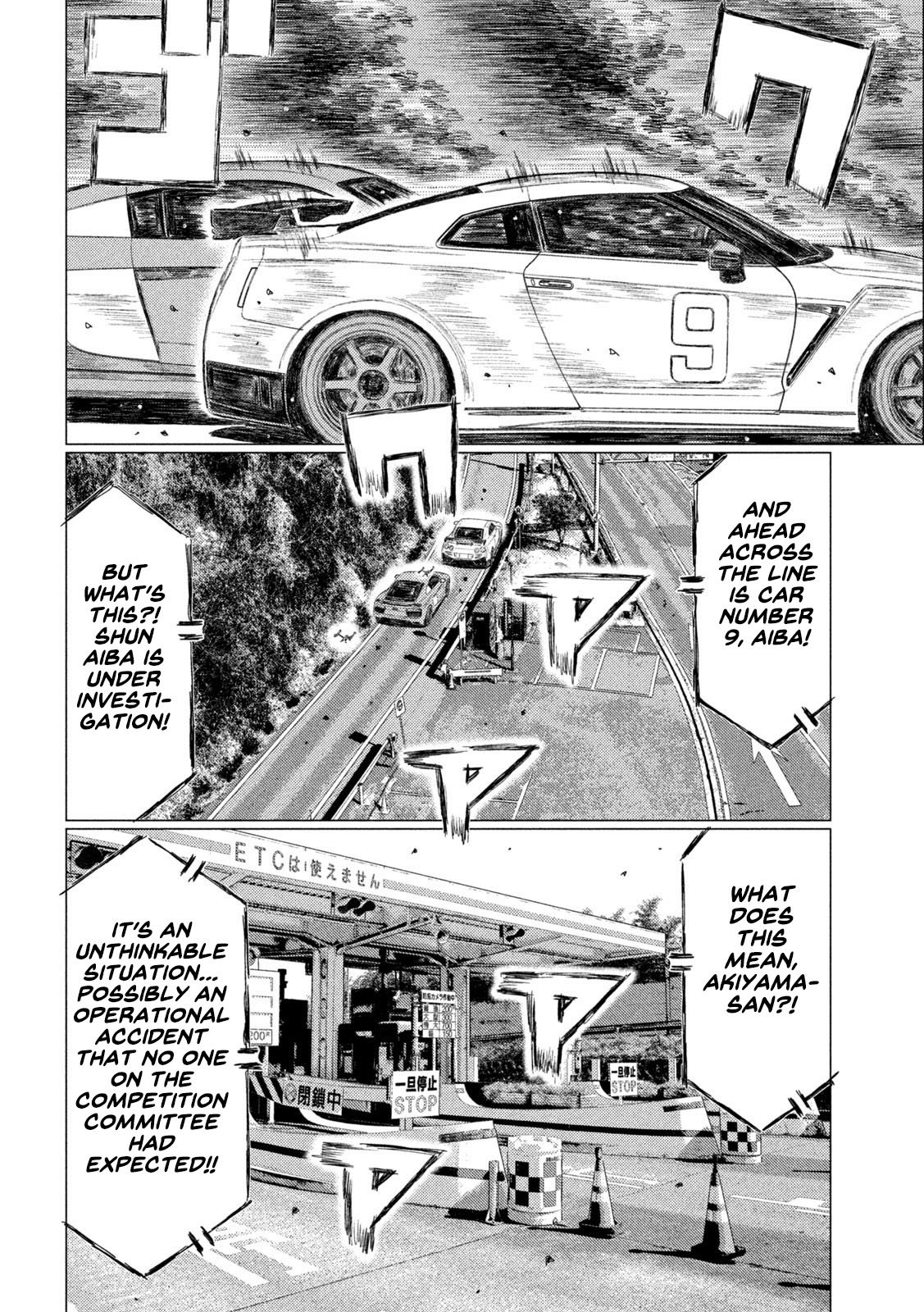 Read MF Ghost ENGLISH Manga Online