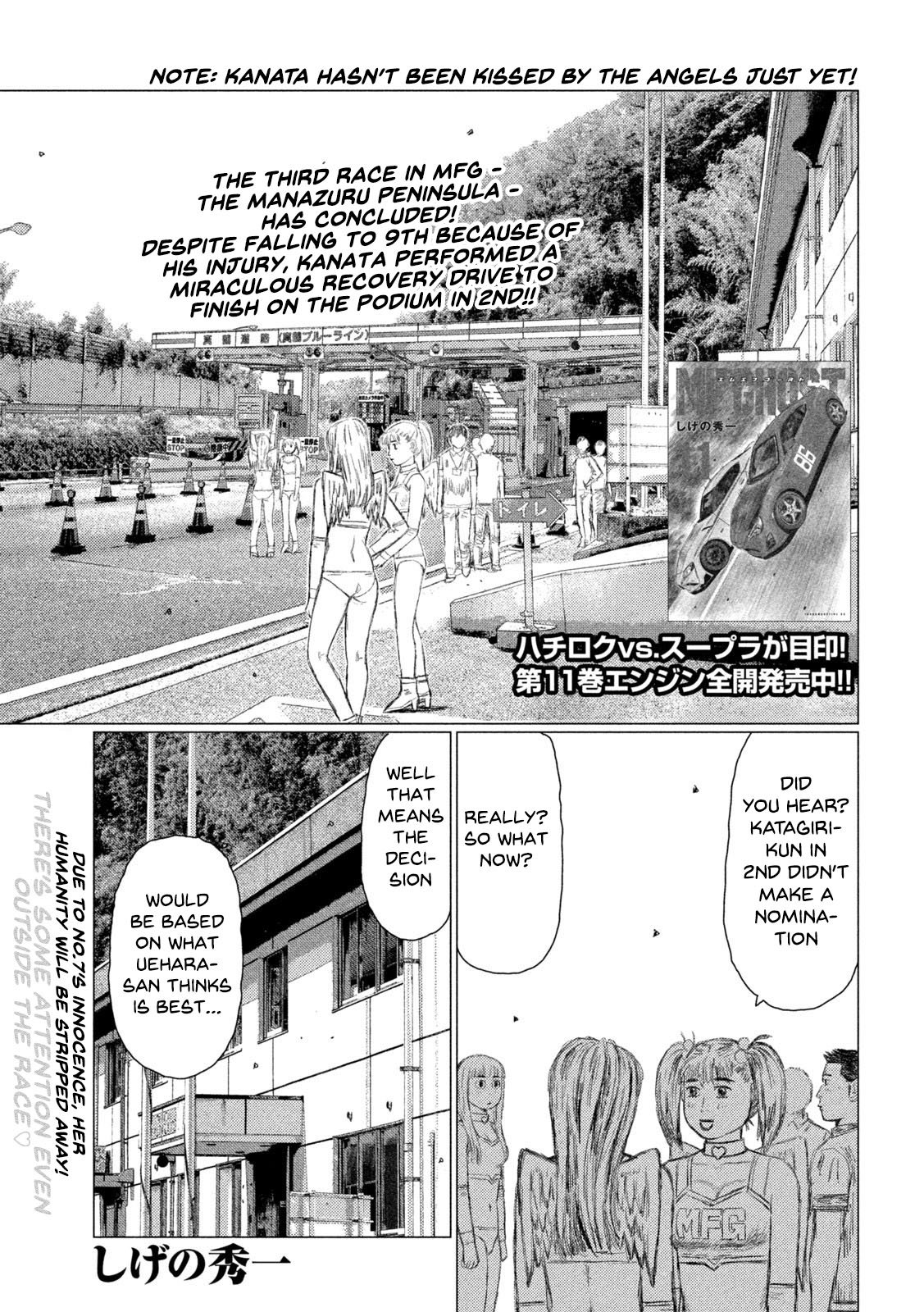 Read MF Ghost ENGLISH Manga Online