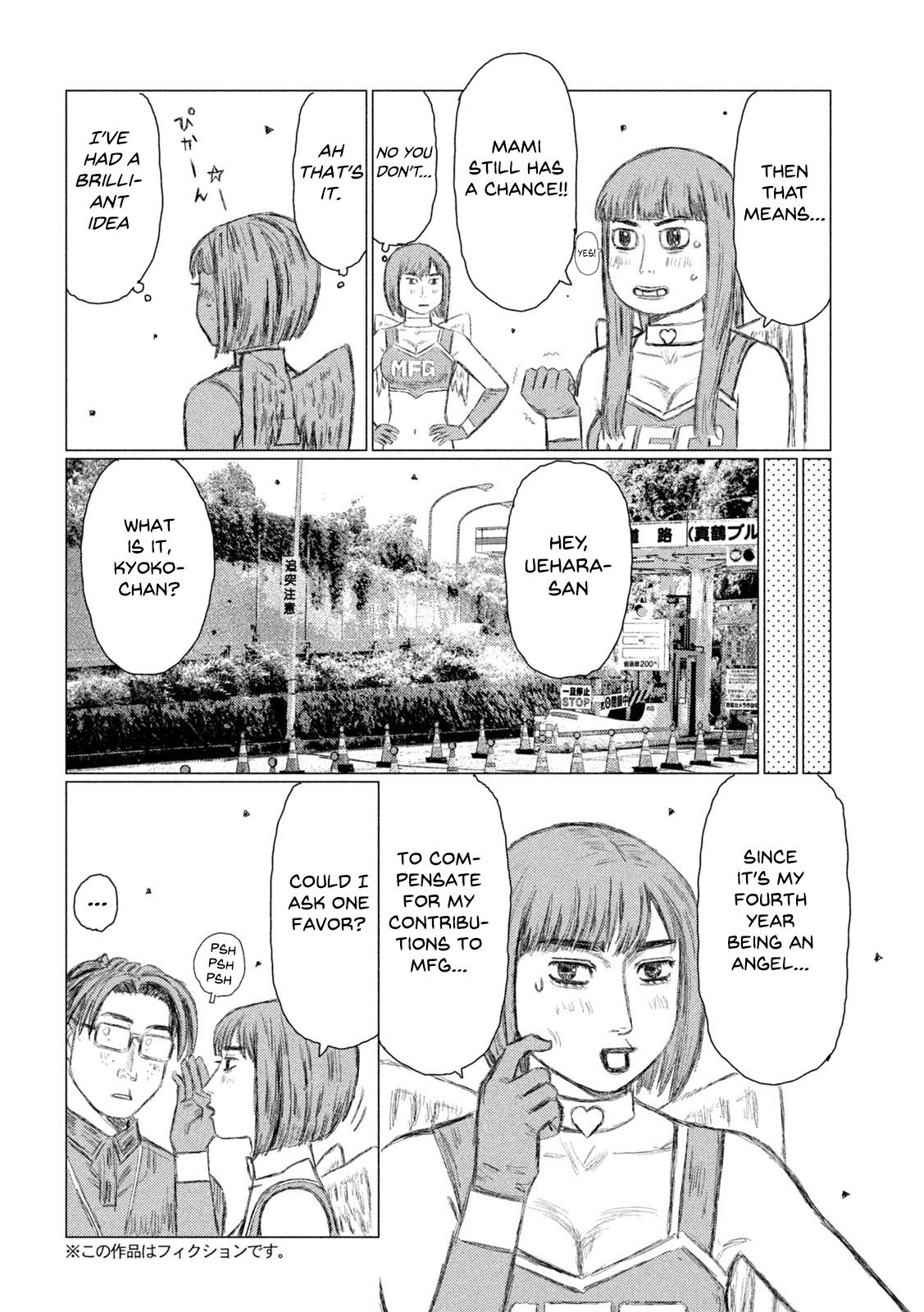 Read MF Ghost ENGLISH Manga Online