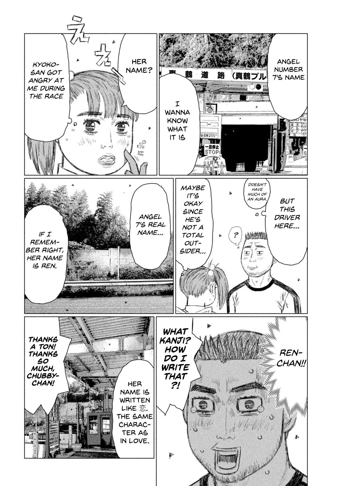 Read MF Ghost ENGLISH Manga Online