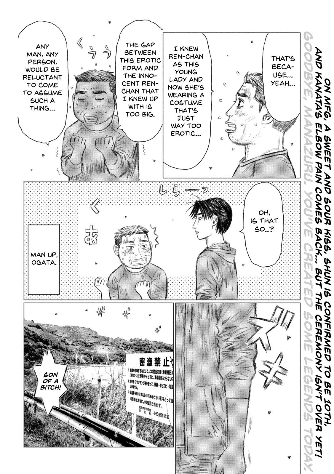 Read MF Ghost ENGLISH Manga Online