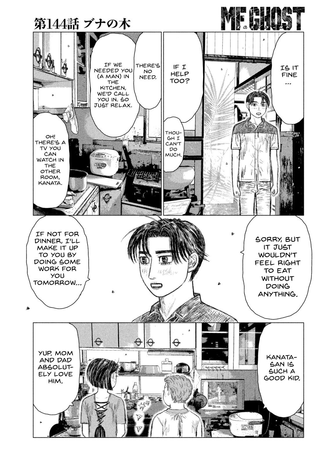 Read MF Ghost ENGLISH Manga Online