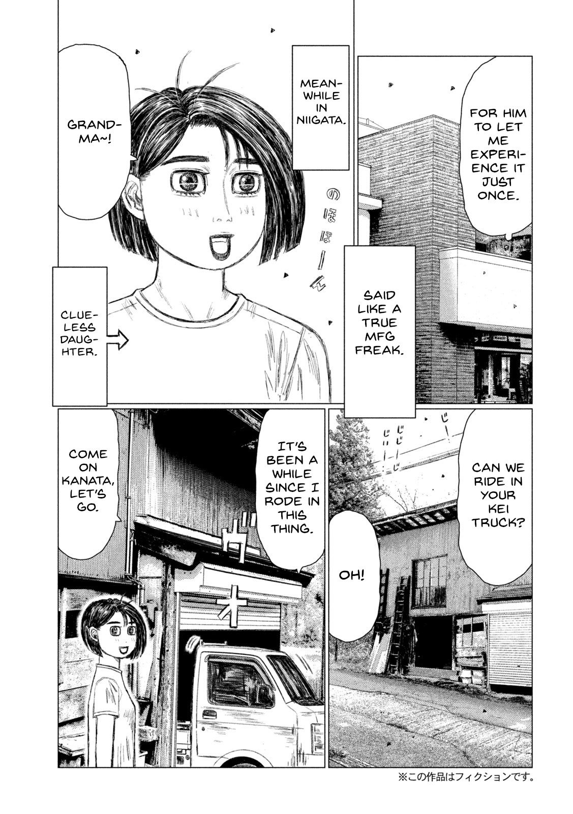 Read MF Ghost ENGLISH Manga Online