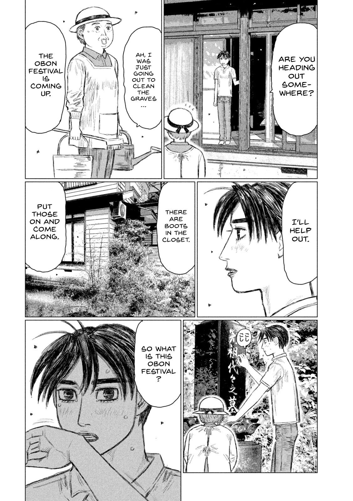 Read MF Ghost ENGLISH Manga Online