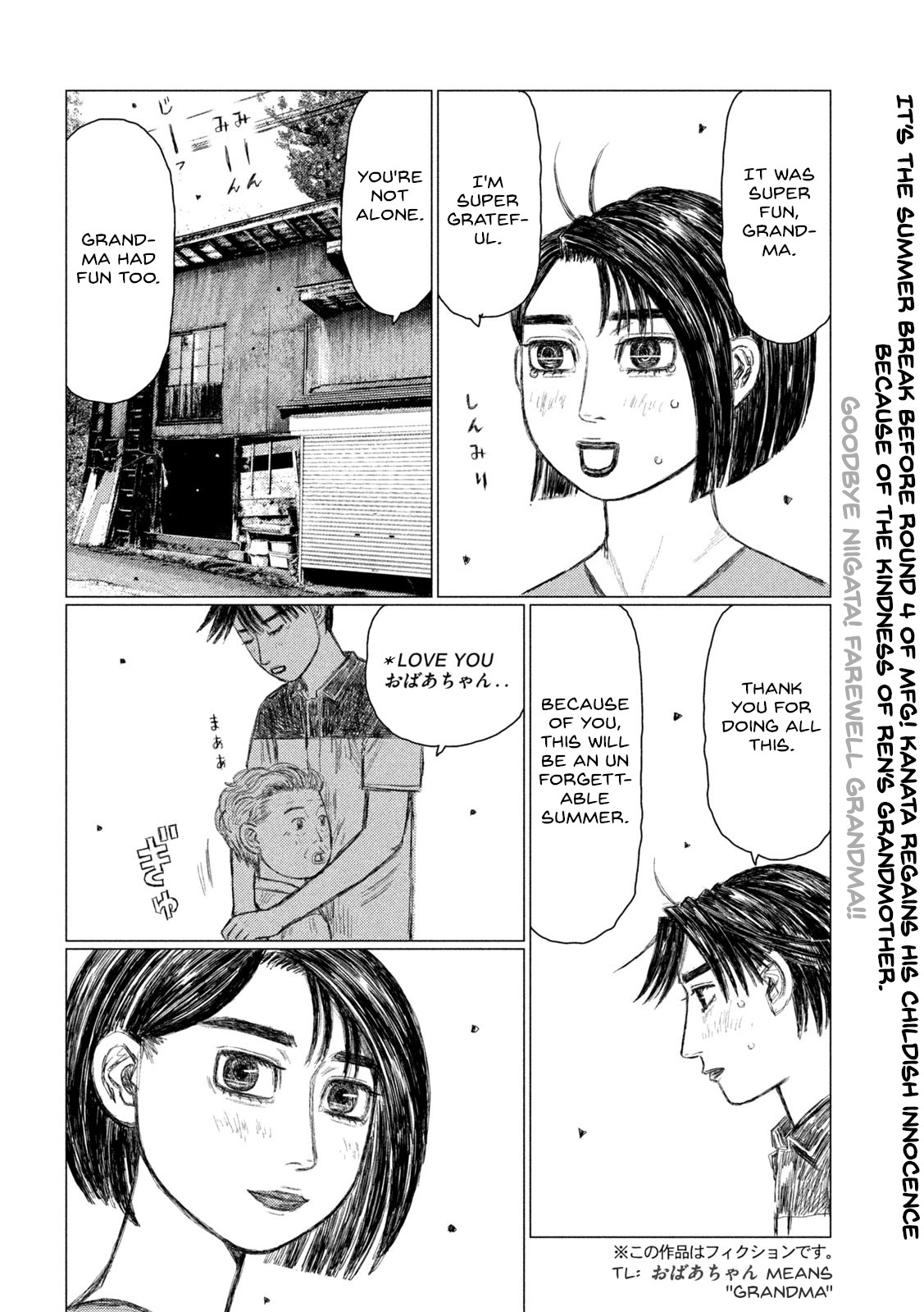 Read MF Ghost ENGLISH Manga Online