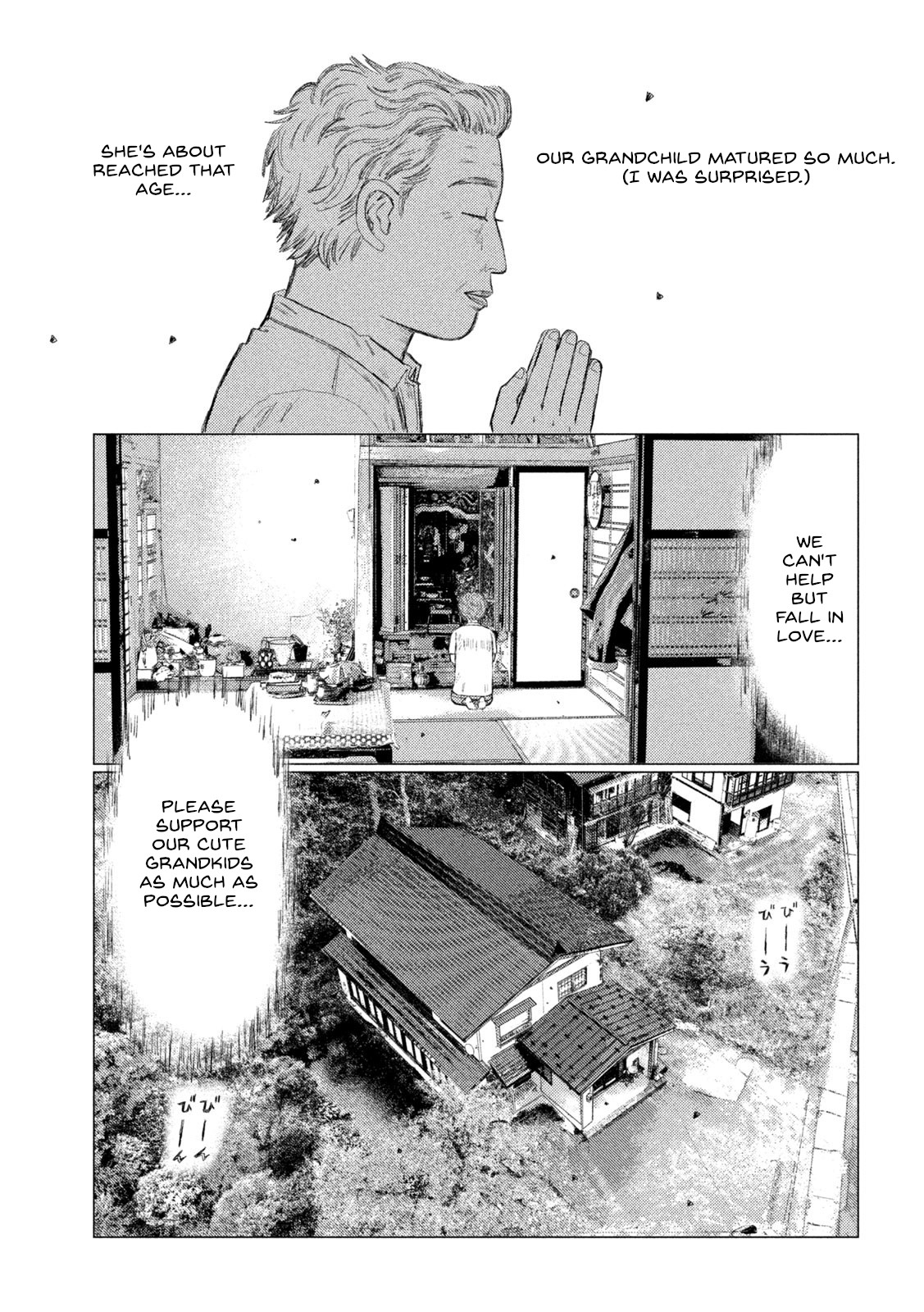 Read MF Ghost ENGLISH Manga Online