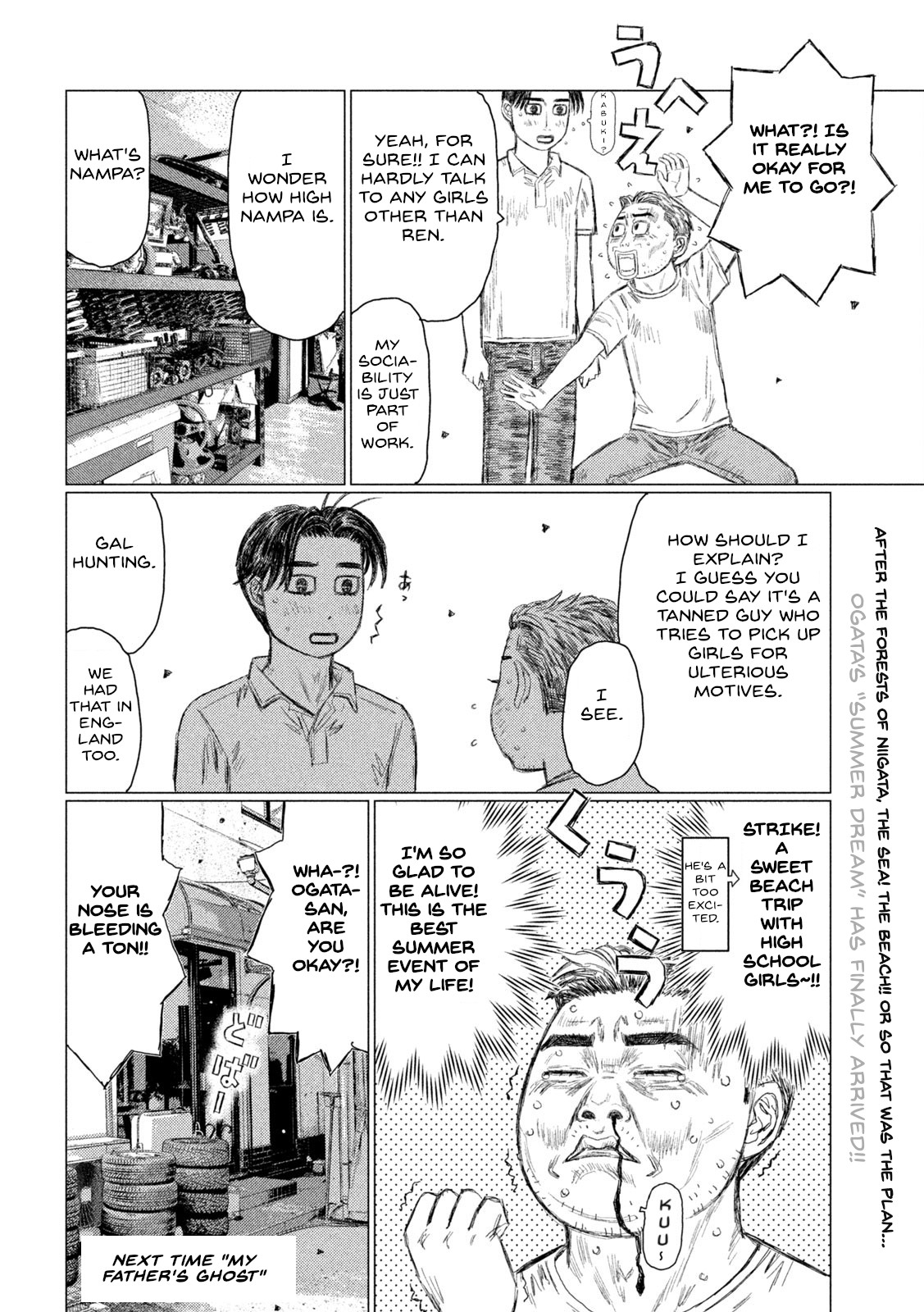 Read MF Ghost ENGLISH Manga Online