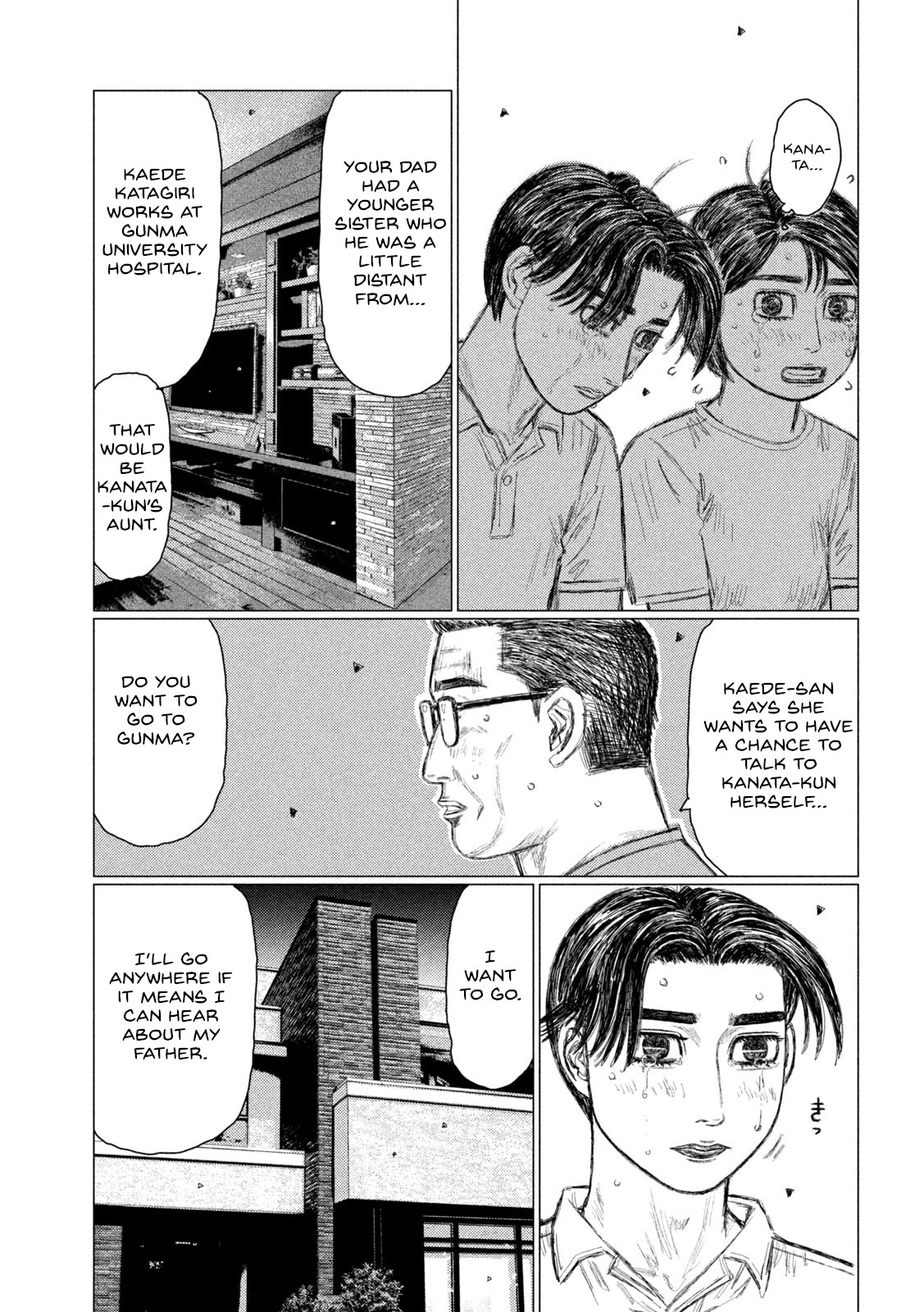 Read MF Ghost ENGLISH Manga Online