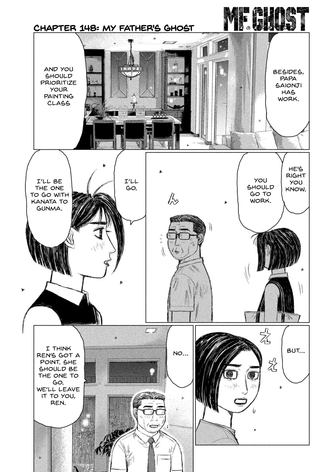 Read MF Ghost ENGLISH Manga Online