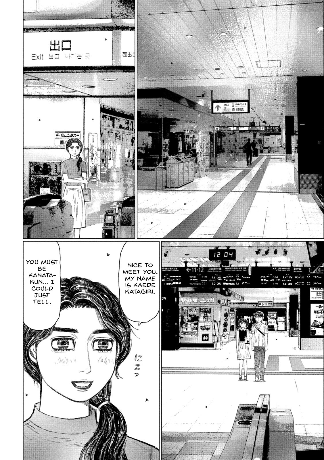 Read MF Ghost ENGLISH Manga Online