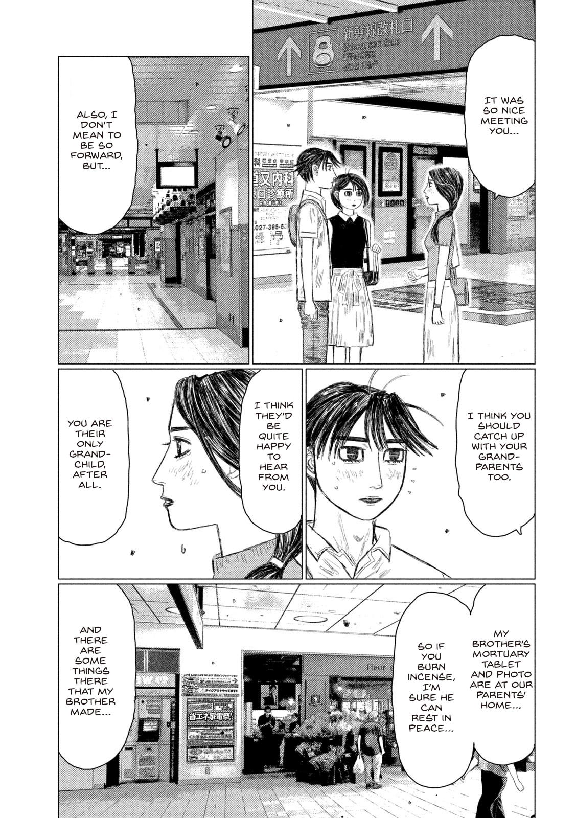 Read MF Ghost ENGLISH Manga Online