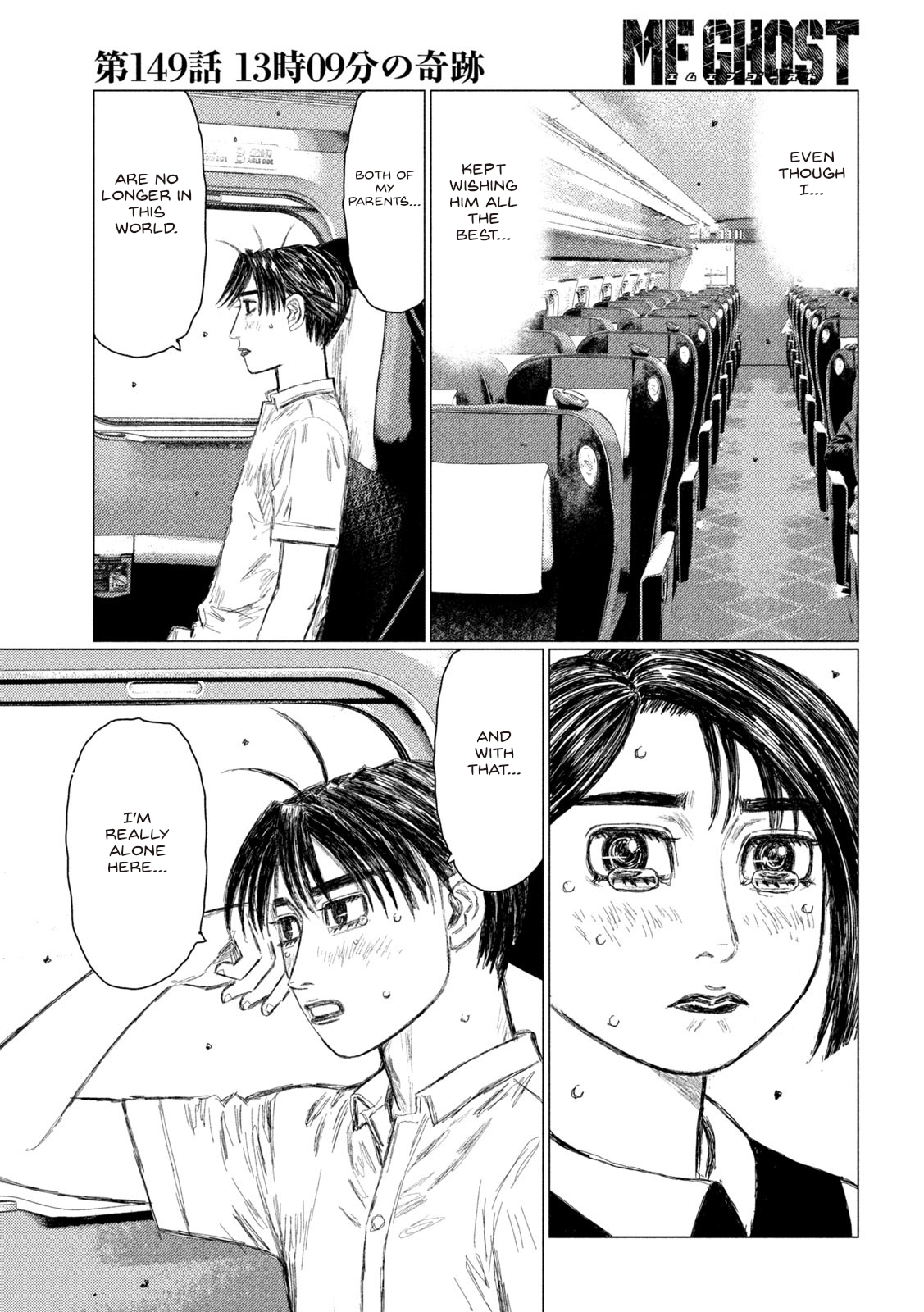 Read MF Ghost ENGLISH Manga Online