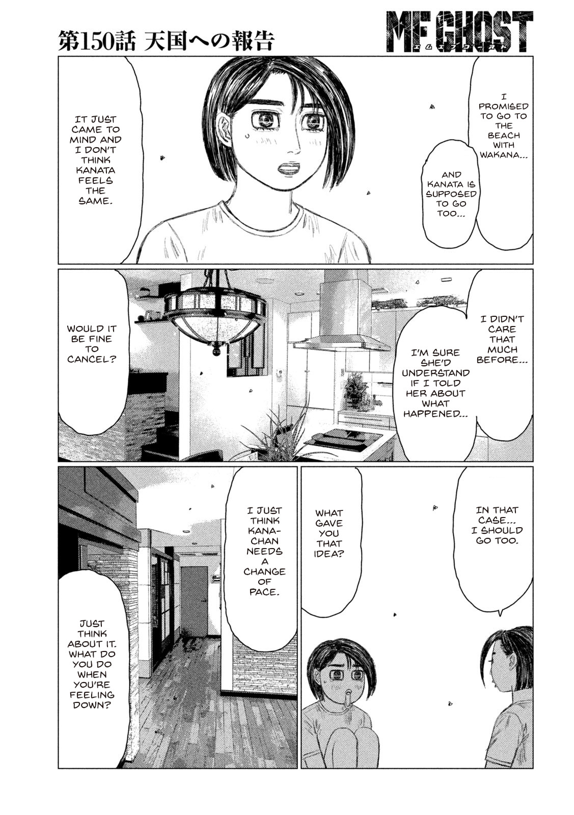 Read MF Ghost ENGLISH Manga Online