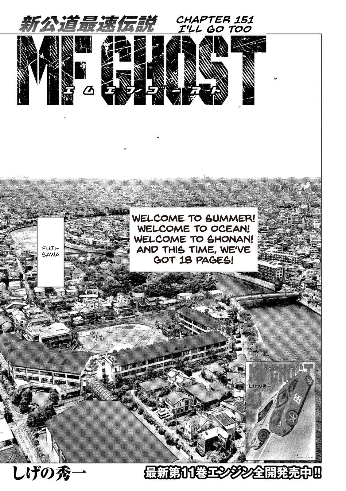 Read MF Ghost ENGLISH Manga Online