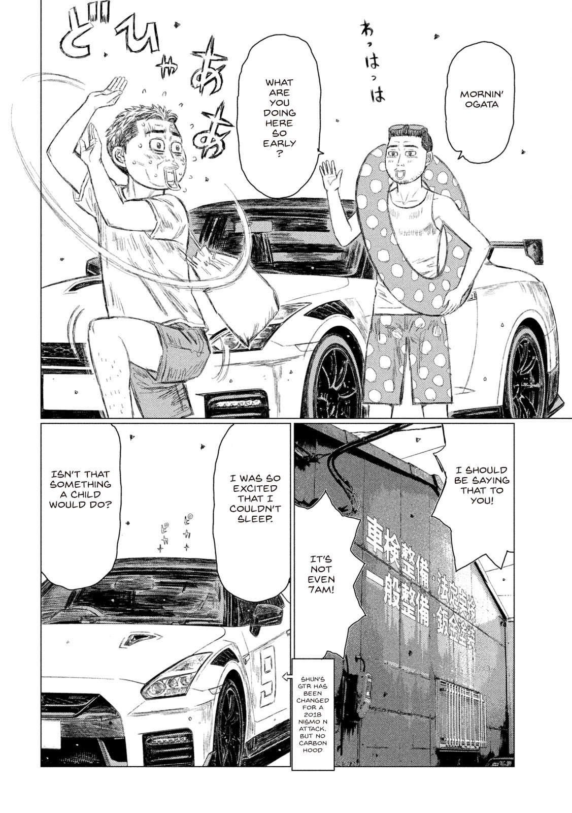 Read MF Ghost ENGLISH Manga Online