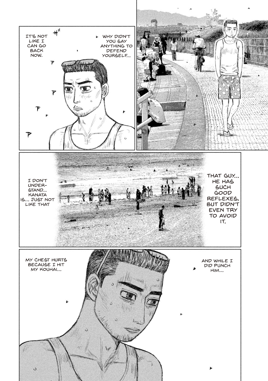 Read MF Ghost ENGLISH Manga Online