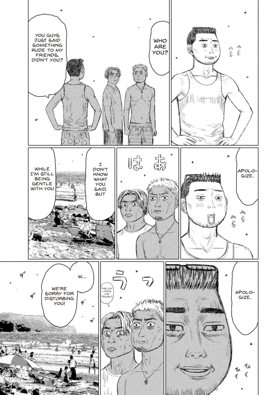 Read MF Ghost ENGLISH Manga Online