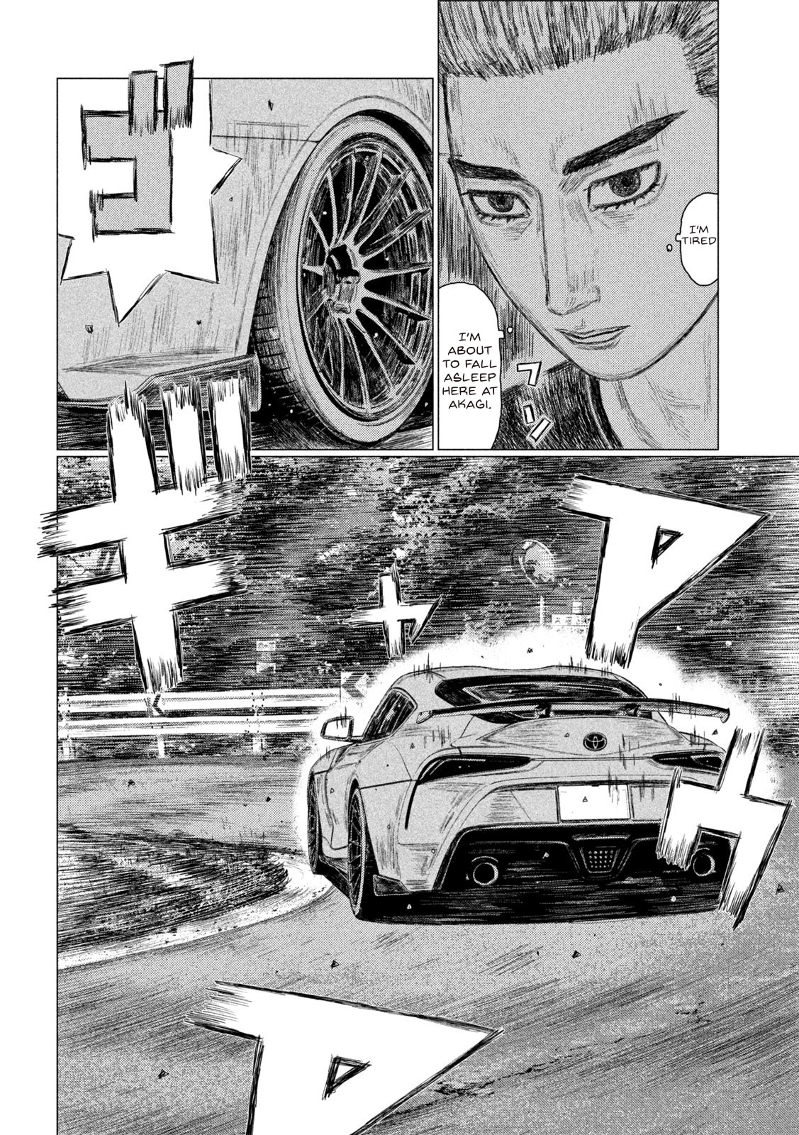 Read MF Ghost ENGLISH Manga Online