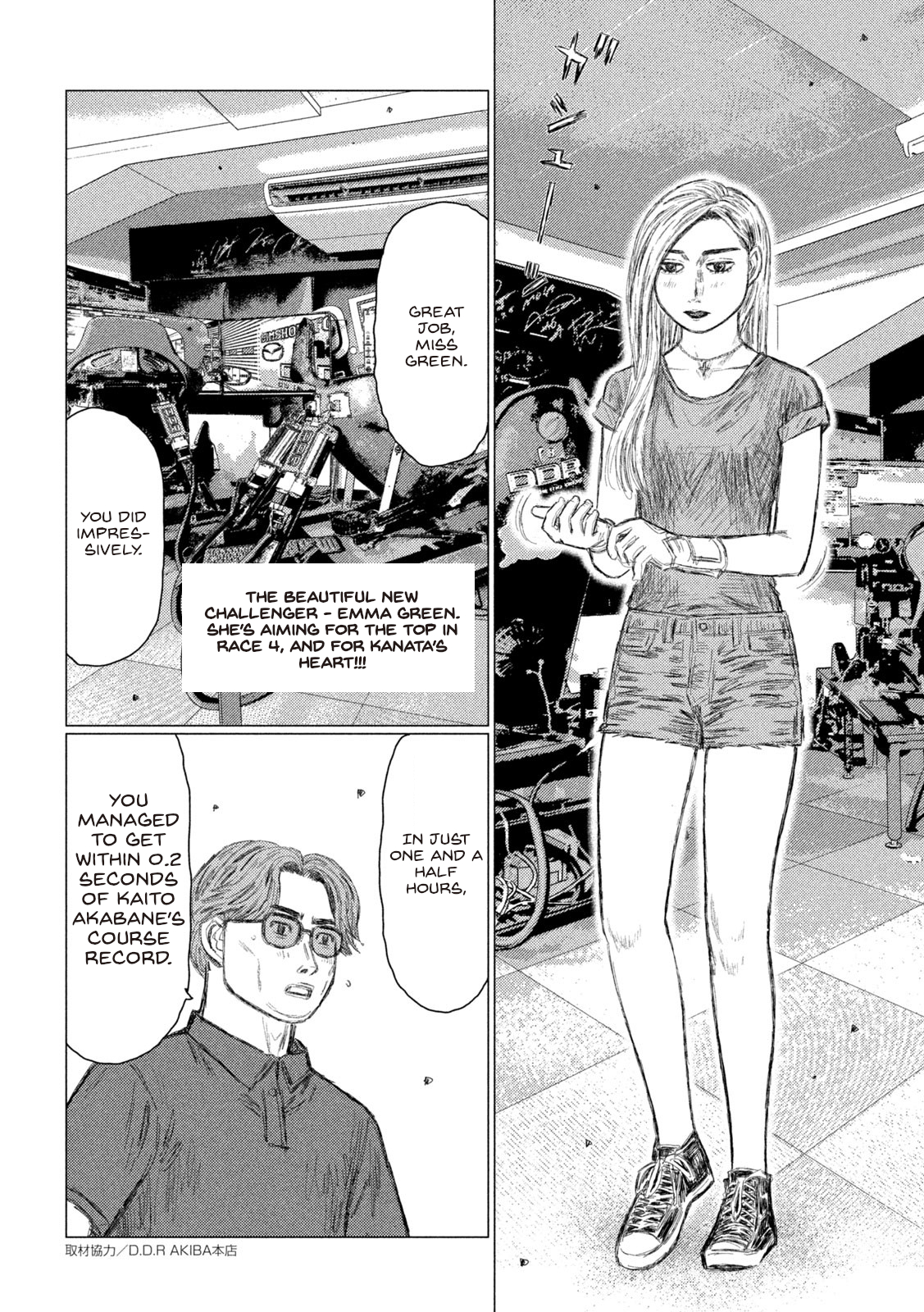 Read MF Ghost ENGLISH Manga Online