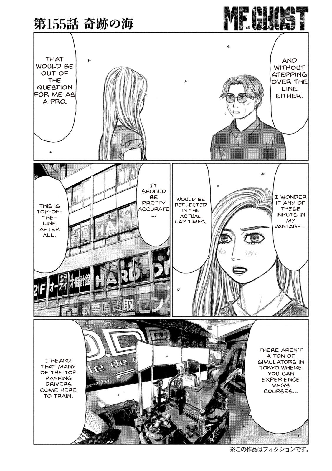 Read MF Ghost ENGLISH Manga Online