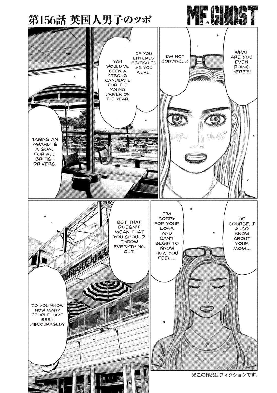 Read MF Ghost ENGLISH Manga Online