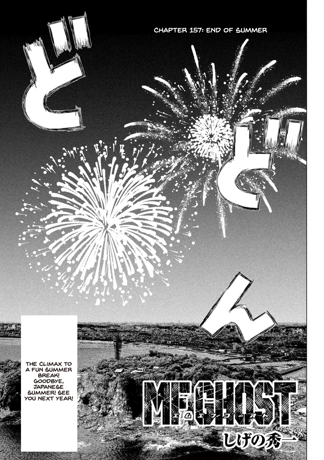 Read MF Ghost ENGLISH Manga Online