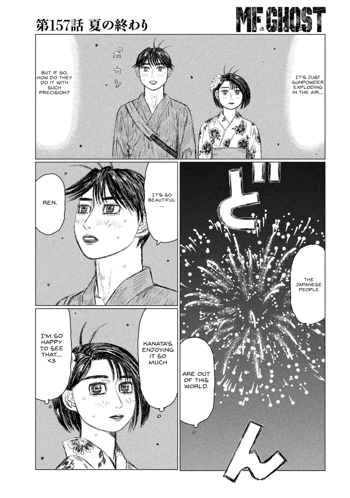 Read MF Ghost ENGLISH Manga Online