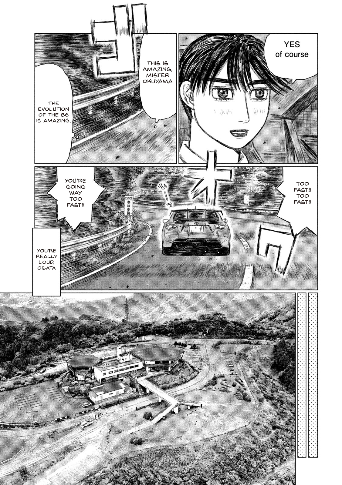 Read MF Ghost ENGLISH Manga Online