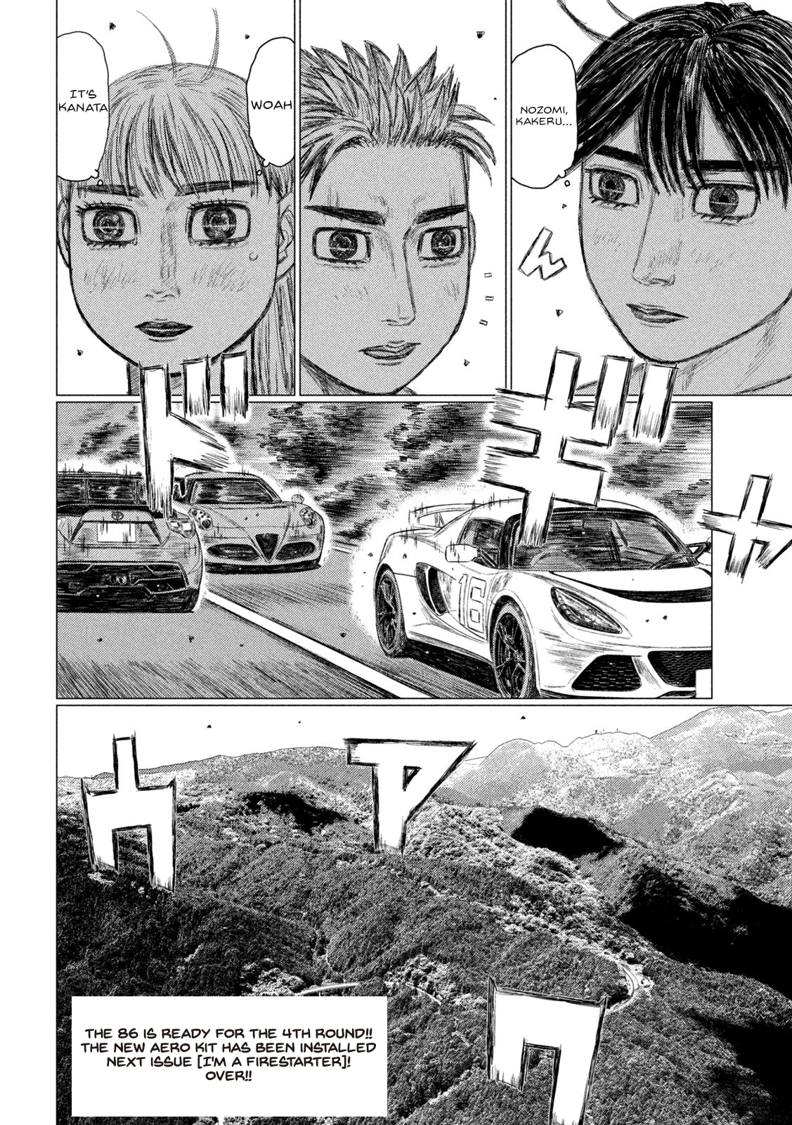 Read MF Ghost ENGLISH Manga Online