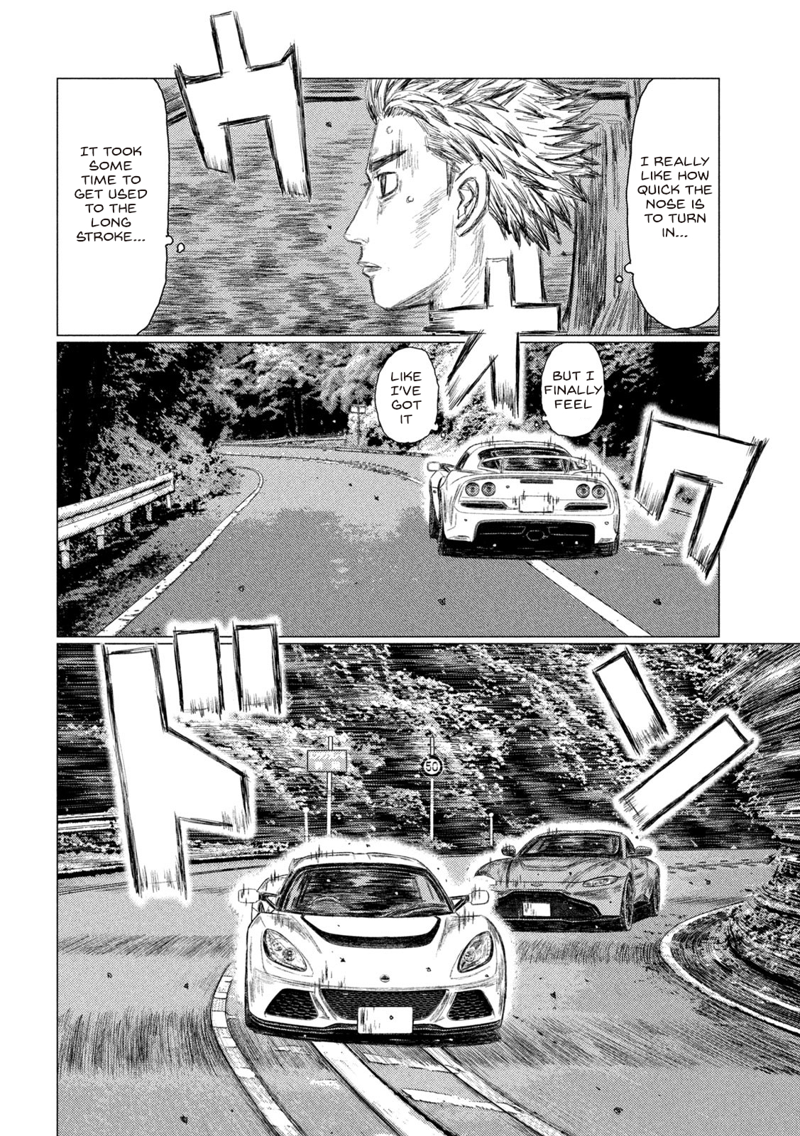 Read MF Ghost ENGLISH Manga Online