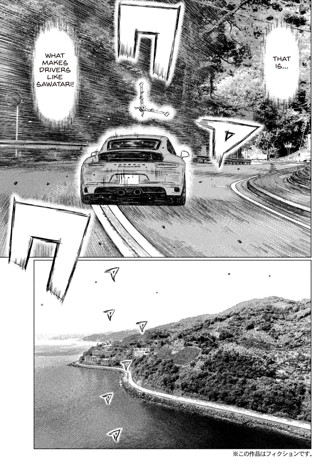 Read MF Ghost ENGLISH Manga Online