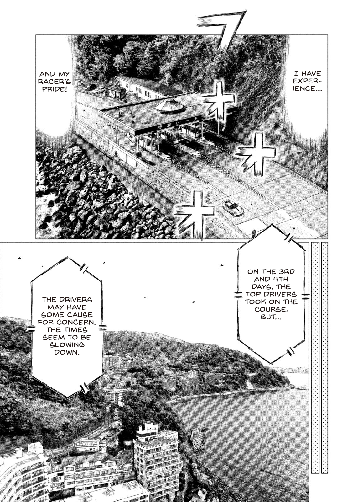 Read MF Ghost ENGLISH Manga Online